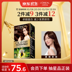巴黎欧莱雅 臻萃染发霜 #4.35雾桐茶棕 1盒