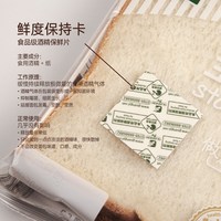 移动端：满滋屋 生吐司顺丰包邮低脂吐司切片早餐面包主食下午茶500g整箱