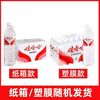 娃哈哈 饮用纯净水596ml*24瓶整件装饮用水娃哈哈纯净水