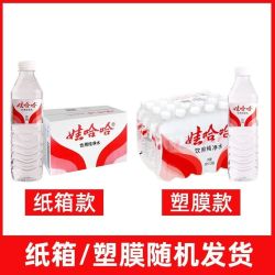 娃哈哈 饮用纯净水596ml*24瓶整件装饮用水娃哈哈纯净水