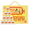 勤济堂 阿胶燕窝 开盖即食 10瓶