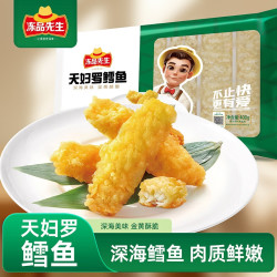冻品先生 天妇罗鱼 400g