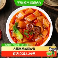 古蜀味道 火锅川粉 100g*6袋