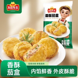 冻品先生 香酥茄盒 800g