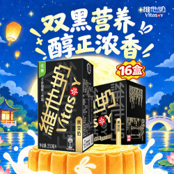 维他奶 黑豆奶 250ml*16盒