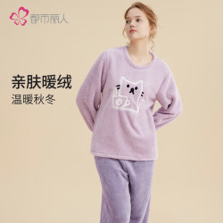 都市丽人 女士家居服睡衣长毛绒套装长袖长裤套装睡衣2H32H3