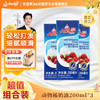 安佳 nchor 安佳 新西兰进口 动物奶酪淡奶油稀奶油250ml*3 冷藏烘焙奶茶DI