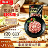 滇荟 黑猪肉馅500g 冷冻 70%瘦肉