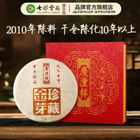 七彩云南 庆沣祥 普洱茶 珍藏级 357g 珍藏金芽饼