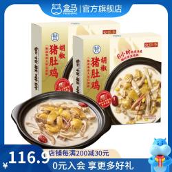 盒马 胡椒猪肚鸡 1.5kg*2盒