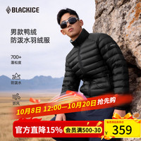 黑冰 24保暖轻量便携羽绒内胆男款立领休闲鸭绒羽绒服 哑黑 2XL