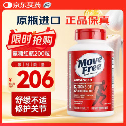 益节 氨糖软骨素 200粒