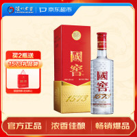 泸州老窖 国窖1573 品味敦煌 52%vol 浓香型白酒 500ml 礼盒装