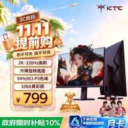 KTC H27T22S-3 Pro 27英寸 IPS (Fast)  显示器（2560*1440、200Hz、HDR400）