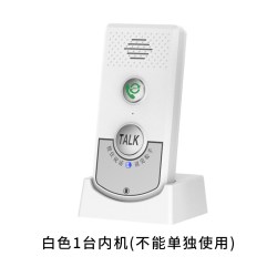 创维 老人无线呼叫器门铃室内对讲机家庭家用双向语音通话别墅超远距离