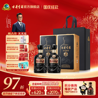 古井贡酒 年份原浆 中国香 古8 50%vol 浓香型白酒 425ml