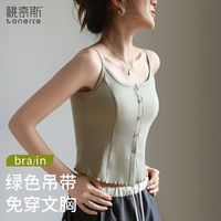 桃奈斯 免穿文胸一体式可外穿带胸垫打底内穿上衣吊带背心女夏季