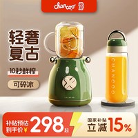 橙厨 cc5800 榨汁机 玛丽莲梦绿