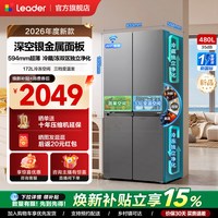 统帅 海尔 Haier 悦己懒人系列 BCD-480WGLTDD9BXU1 风冷十字门冰箱 480L 深灰色