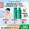 日本进口利尻昆布纯植物染发膏剂补色染发洗发水遮白天然洗染套装