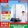 安吉尔 净水器家用魔方1600反渗透RO直饮500G厨下式旗舰店净水机