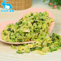 洁西 脱水蔬菜 仓鼠/兔子/豚鼠/龙猫零食 高丽菜 100克