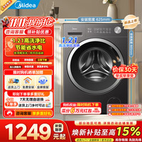 美的 简尚系列 MG10V56T 滚筒洗衣机 10kg