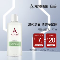 Alpha Skin Care 深层清洁 果酸洗面奶