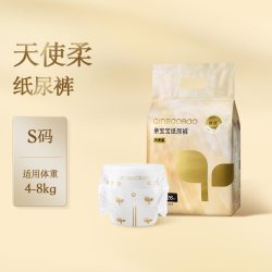 亲宝宝 天使柔纸尿裤弱酸亲肤柔软尿不湿拉拉裤3片