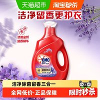 移动端、88VIP：奥妙 洗衣液全自动含金纺洗衣液 天然酵素 持久留香 清洁护衣 薰衣草香1.9kg 淡雅樱花4kg8斤