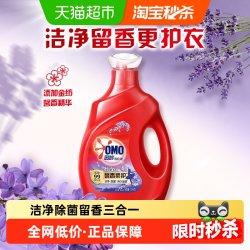 奥妙 洗衣液全自动含金纺洗衣液 天然酵素 持久留香 清洁护衣 薰衣草香1.9kg 淡雅樱花4kg8斤