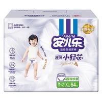 安儿乐 薄薄小轻芯系列拉拉裤 XL64片