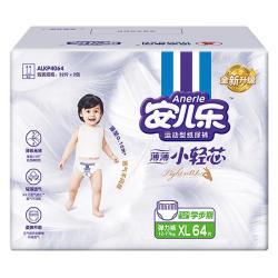 安儿乐 薄薄小轻芯系列拉拉裤 XL64片