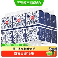 88VIP：漫花 抽纸360张/28大包家用母婴纸巾餐巾纸整箱实惠装抽纸卫生纸
