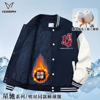 VEIDOORN 星驰棒球服男外套秋季潮流运动美式上衣休闲开衫夹克