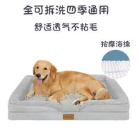 折耳公社 狗窝大型犬垫子冬季保暖宠物床狗笼垫四季通用防水狗狗垫子超大犬
