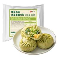 悦味纪 槐花鸡蛋老面大包 320g*3包 12个 翡翠素馅