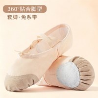 TIEJIAN 铁箭 女子芭蕾舞鞋