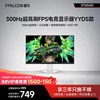 雷鸟 27Q5AD 300Hz高刷 银白 27英寸显示器