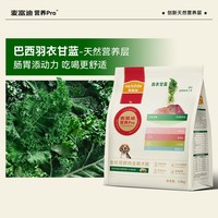 麦富迪 牛肉双拼狗粮 2kg