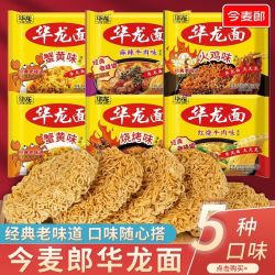 今麦郎 华龙方便面 24包袋装