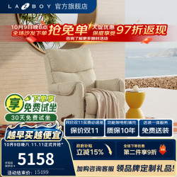 乐至宝 布艺功能沙发单椅