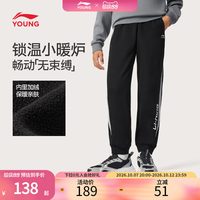 LI-NING KIDS 李宁户外运动裤秋冬加绒保暖男童束脚裤松紧腰中大童长裤工装裤