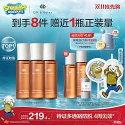 Off & Relax OffRelax生根精华强韧发根固发密发防脱头皮精华液