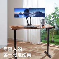 西昊 D03 电动升降 电脑桌
