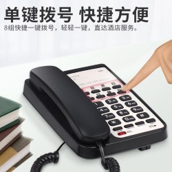 中诺 宝泰尔K042酒店宾馆固定电话机座式客房座机
