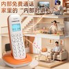 中诺 W159单无绳子母机电话机家用固话小巧办公座机一拖一二