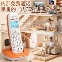 中诺 W159单无绳子母机电话机家用固话小巧办公座机一拖一二