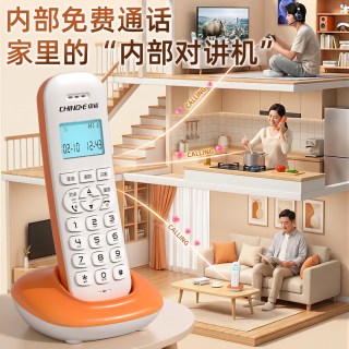 中诺 W159单无绳子母机电话机家用固话小巧办公座机一拖一二