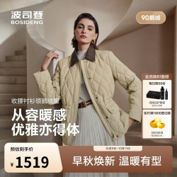 波司登 26新款90鹅绒女款复古显腰瘦翻领羽绒服外套B260134136